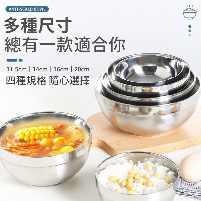 【同闆購物】304不鏽鋼雙層防燙碗 不鏽鋼碗 兒童防摔碗 隔熱碗 不鏽鋼碗盤 雙層防燙碗 不鏽鋼 不鏽鋼防燙碗 防燙碗-細節圖2