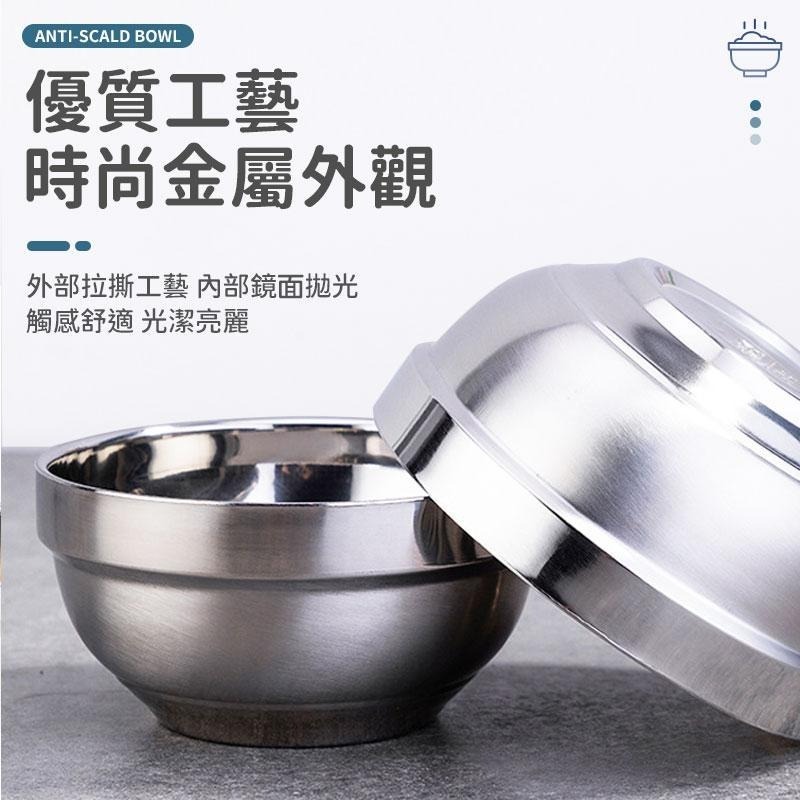 【同闆購物】304不鏽鋼雙層防燙碗 不鏽鋼碗 兒童防摔碗 隔熱碗 不鏽鋼碗盤 雙層防燙碗 不鏽鋼 不鏽鋼防燙碗 防燙碗-細節圖3
