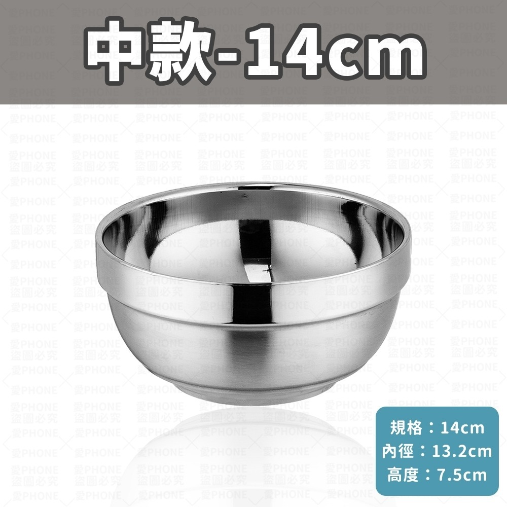 中款-14公分