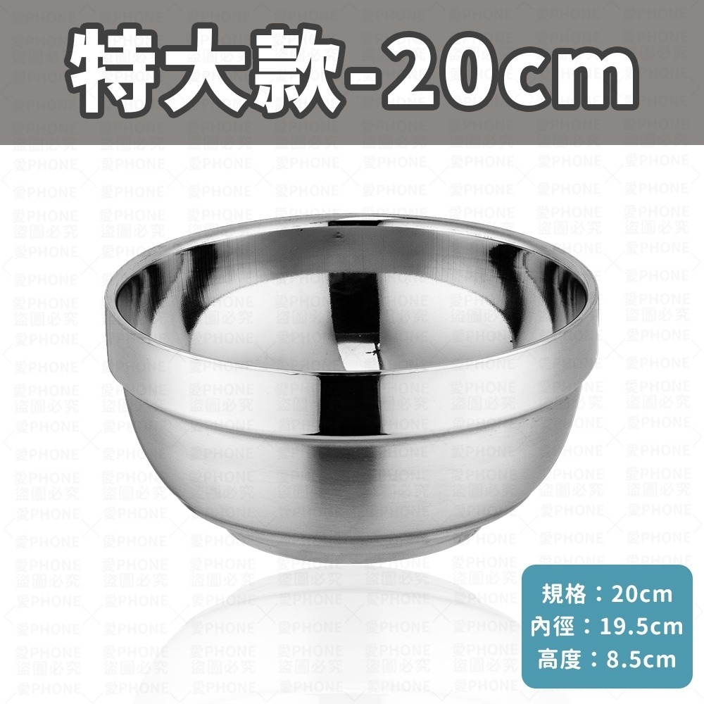 【同闆購物】304不鏽鋼雙層防燙碗 不鏽鋼碗 兒童防摔碗 隔熱碗 不鏽鋼碗盤 雙層防燙碗 不鏽鋼 不鏽鋼防燙碗 防燙碗-規格圖7