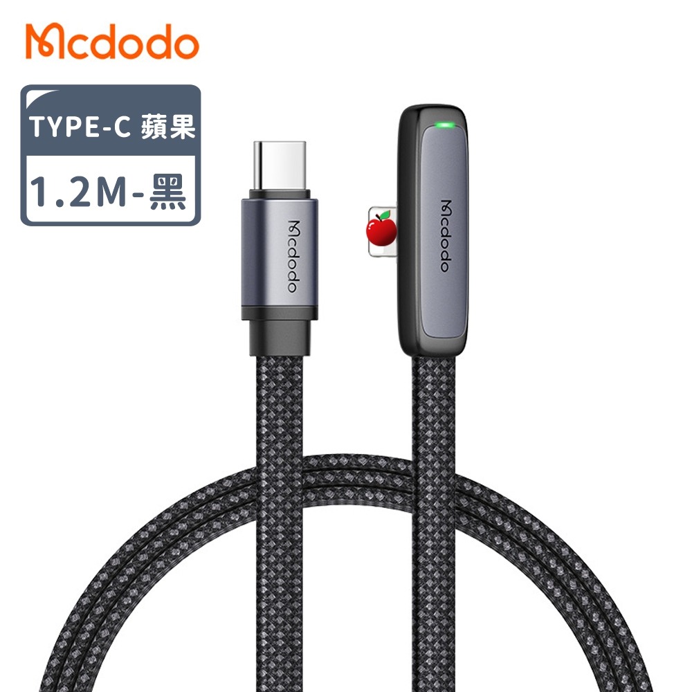 【同闆購物】麥多多McDoDo 九代 斑馬 PD快充 麥多多智能充電線 充電線 PD線 PD 傳輸充電線 快充 充電線-規格圖9