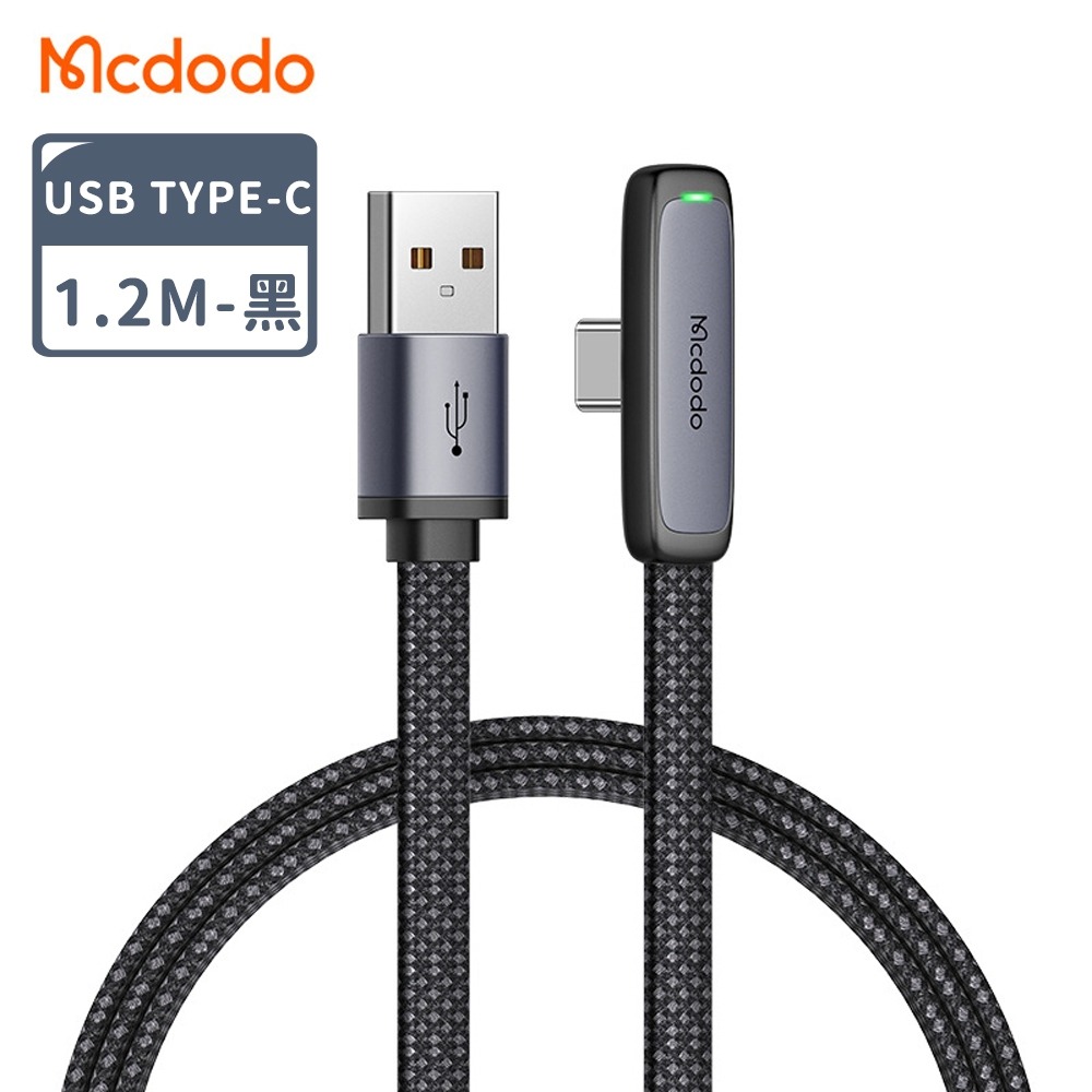 斑馬USB TYPE-C 1.2M-黑