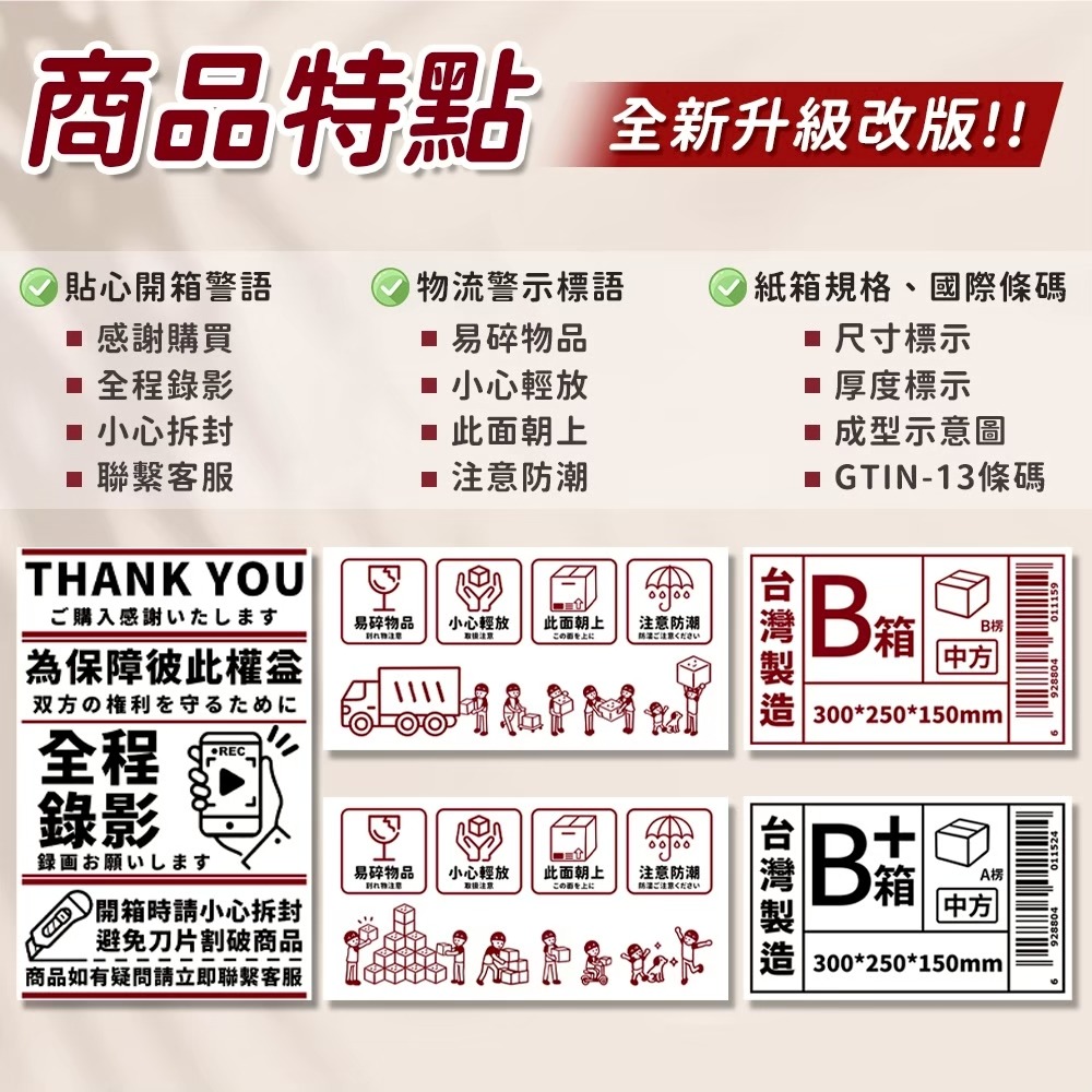 🔥台灣工廠製造🔥 瓦楞紙箱 電商紙箱 紙箱 超商寄貨 小紙箱 方盒 B浪 大紙箱 包裝紙箱 超取紙箱 包材-細節圖4