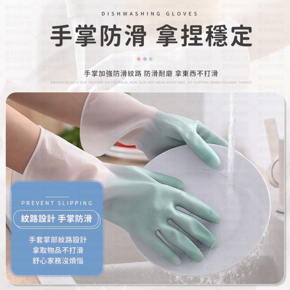 【同闆購物】洗碗手套 家事手套 防水手套 乳膠手套 防水乳膠手套 工作手套 清潔手套 橡膠手套 廚房手套 橡膠洗碗手套-細節圖3