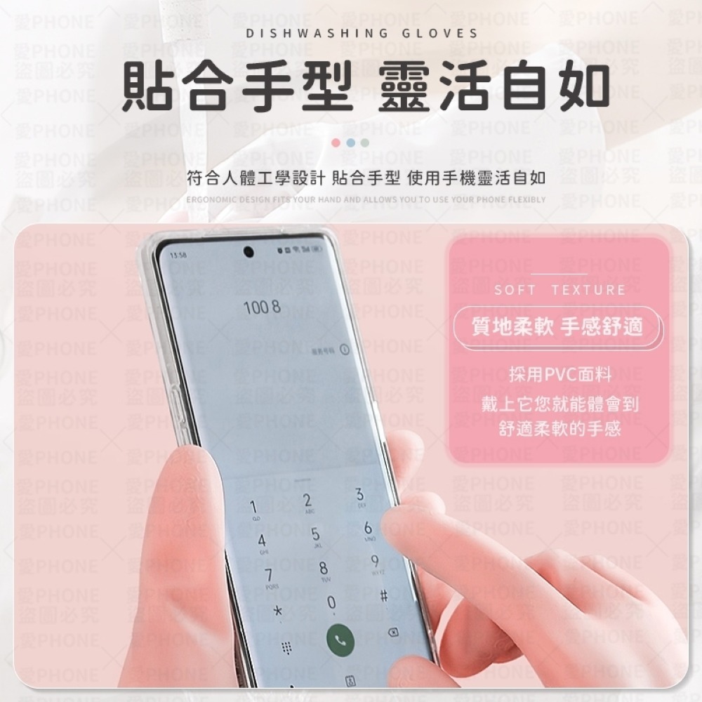【同闆購物】洗碗手套 家事手套 防水手套 乳膠手套 防水乳膠手套 工作手套 清潔手套 橡膠手套 廚房手套 橡膠洗碗手套-細節圖5