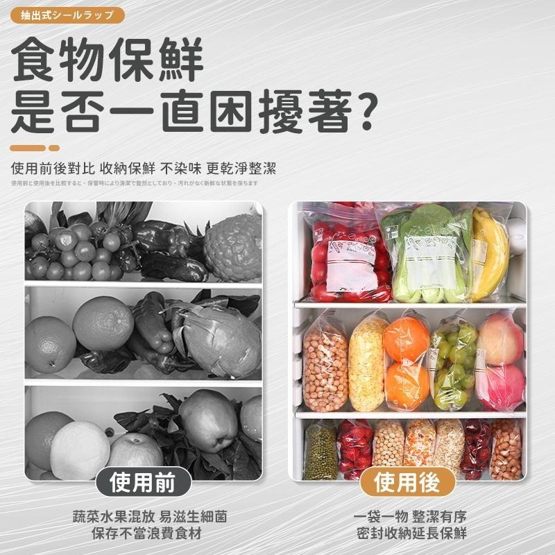 【同闆購物】密封袋 保鮮袋 食物保鮮袋 密封收納袋 密封保鮮袋 食物袋 密封食物袋 立體密實袋 食物夾鏈袋 夾鏈袋-細節圖3