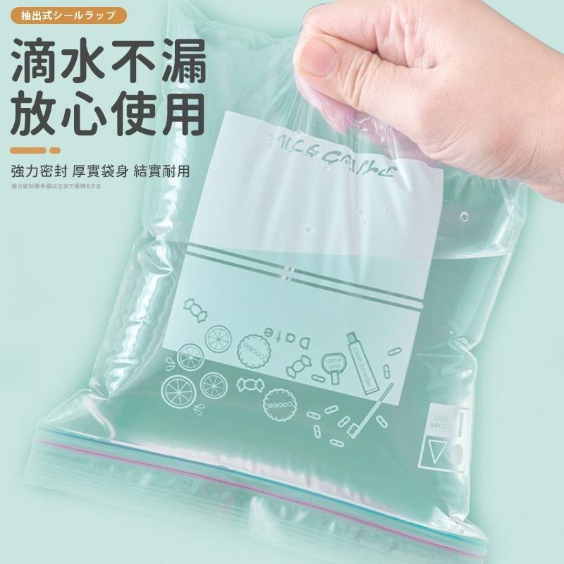 【同闆購物】密封袋 保鮮袋 食物保鮮袋 密封收納袋 密封保鮮袋 食物袋 密封食物袋 立體密實袋 食物夾鏈袋 夾鏈袋-細節圖6
