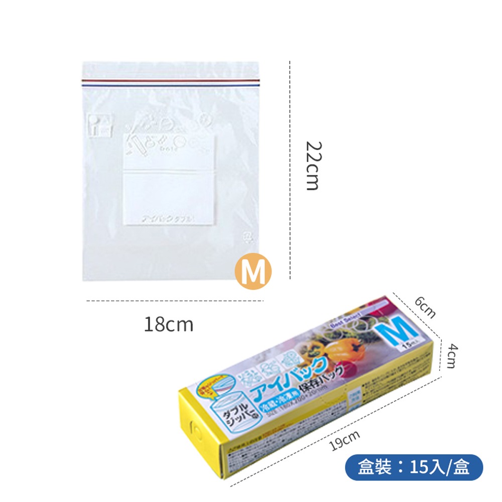 【中號M】15入/盒