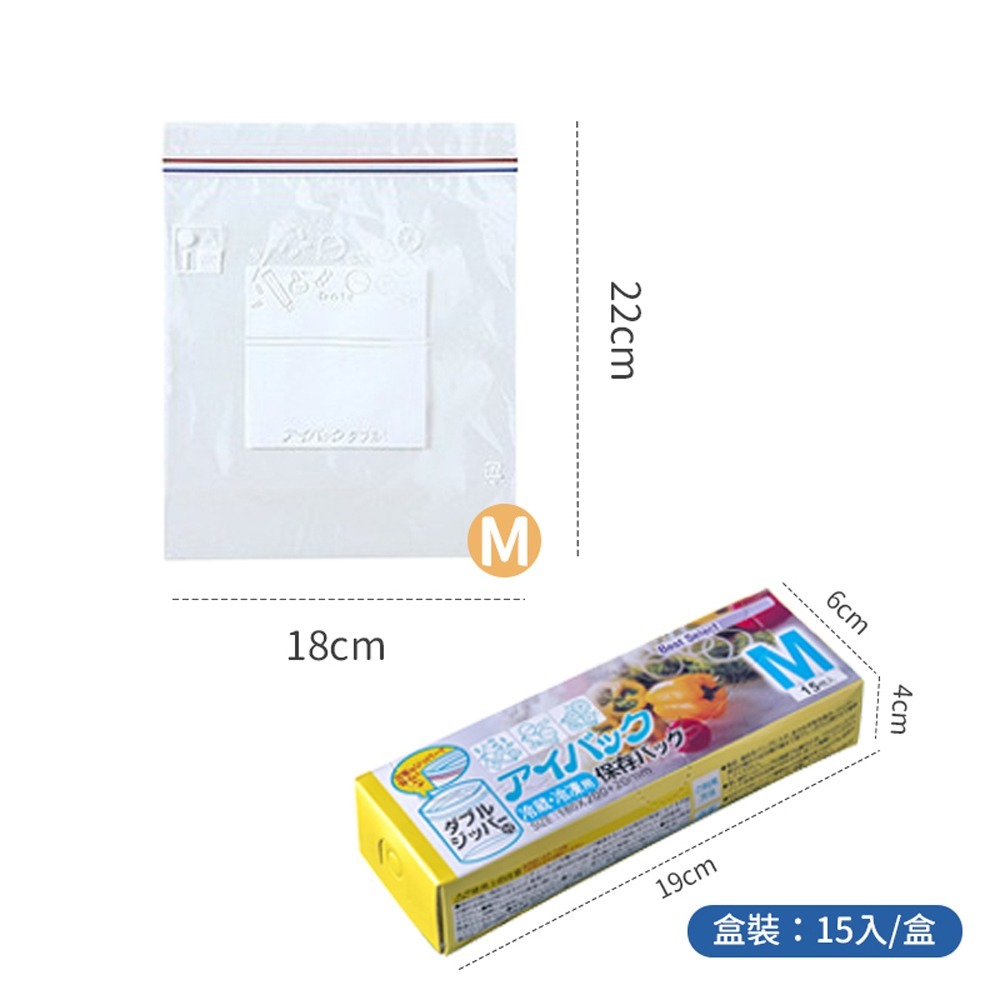 【同闆購物】密封袋 保鮮袋 食物保鮮袋 密封收納袋 密封保鮮袋 食物袋 密封食物袋 立體密實袋 食物夾鏈袋 夾鏈袋-規格圖8