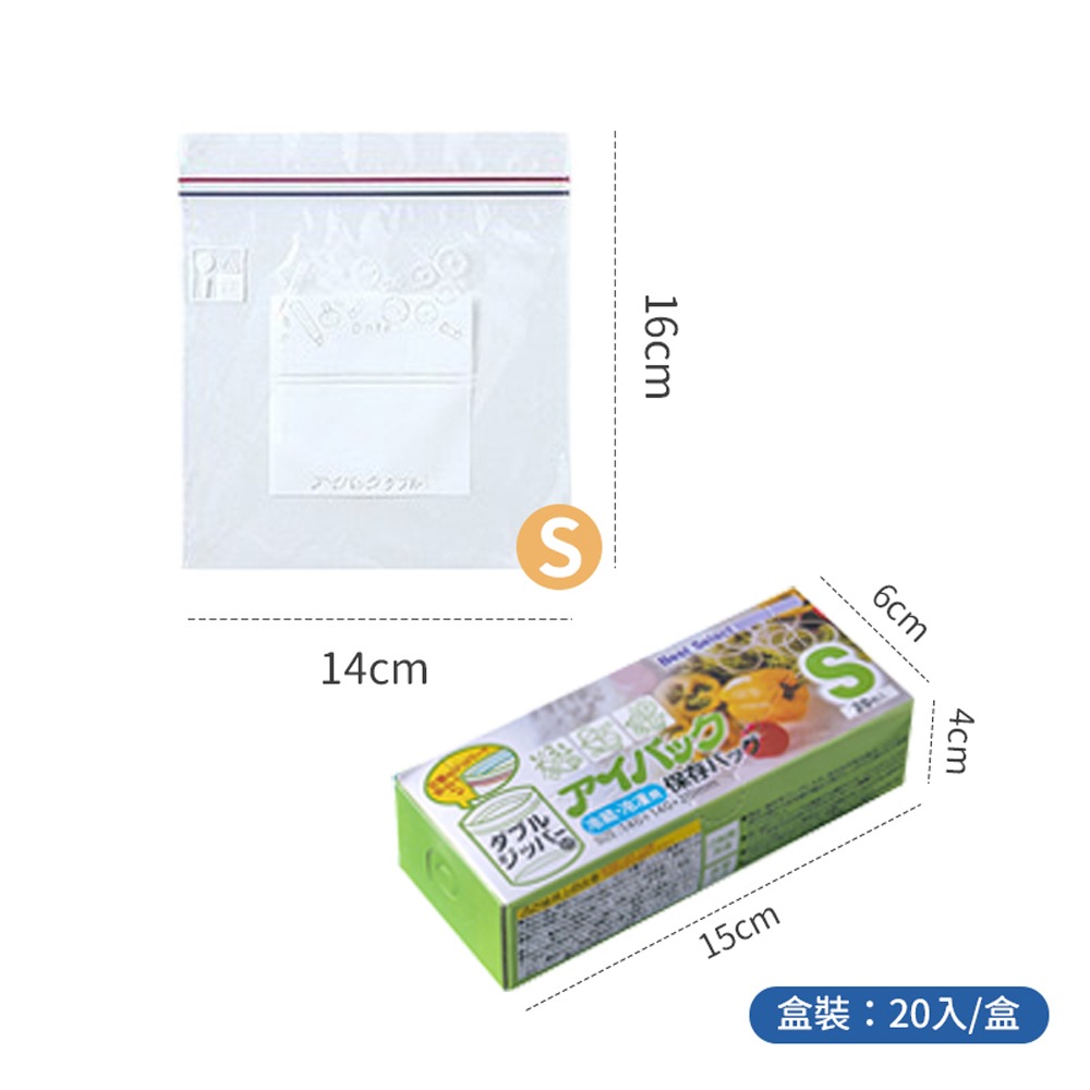 【小號S】20入/盒