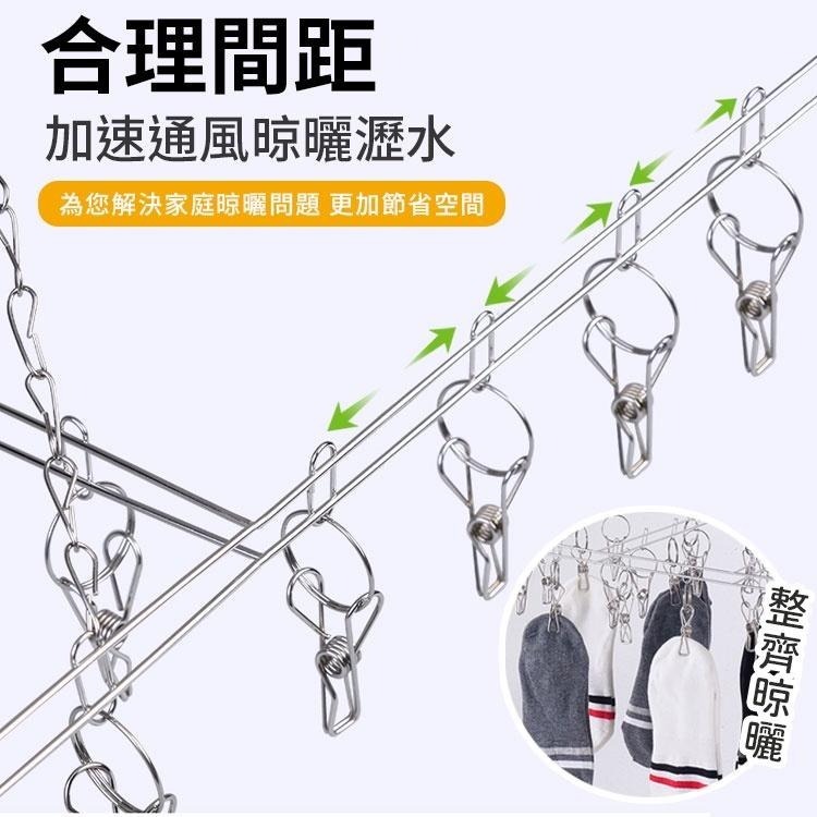 【同闆購物】20夾不鏽鋼曬衣架 防風曬衣架 曬衣夾 曬襪架 曬內褲衣夾 防風掛勾 曬襪鐵架 不銹鋼曬衣架 晾衣夾-細節圖4