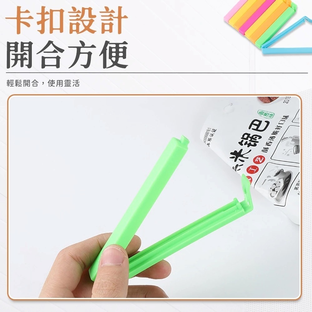 【同闆購物】食品封口夾 密封夾 封口夾 食品密封夾 食品夾子 食物保鮮夾 封袋夾 零食夾 食品夾 密封綁帶 食品密封綁帶-細節圖3