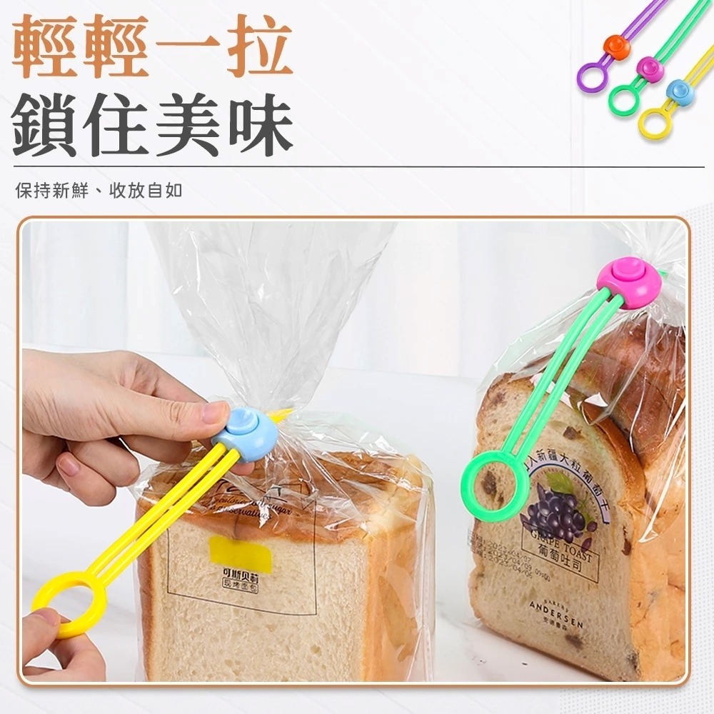 【同闆購物】食品封口夾 密封夾 封口夾 食品密封夾 食品夾子 食物保鮮夾 封袋夾 零食夾 食品夾 密封綁帶 食品密封綁帶-細節圖5
