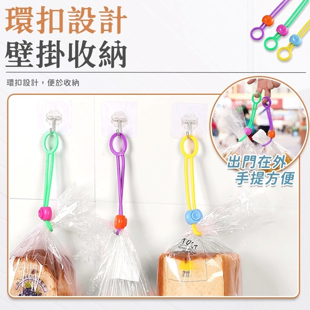 【同闆購物】食品封口夾 密封夾 封口夾 食品密封夾 食品夾子 食物保鮮夾 封袋夾 零食夾 食品夾 密封綁帶 食品密封綁帶-細節圖6