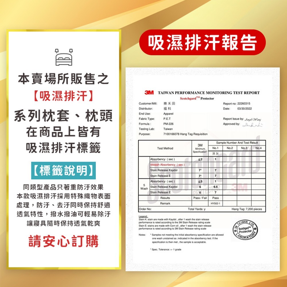 【同闆購物】台灣製造 枕頭 枕頭套 保潔墊 飯店專用枕 石墨烯羽絲絨枕 日本大和防螨抗菌枕 吸濕排汗枕 飯店枕 民宿-細節圖2