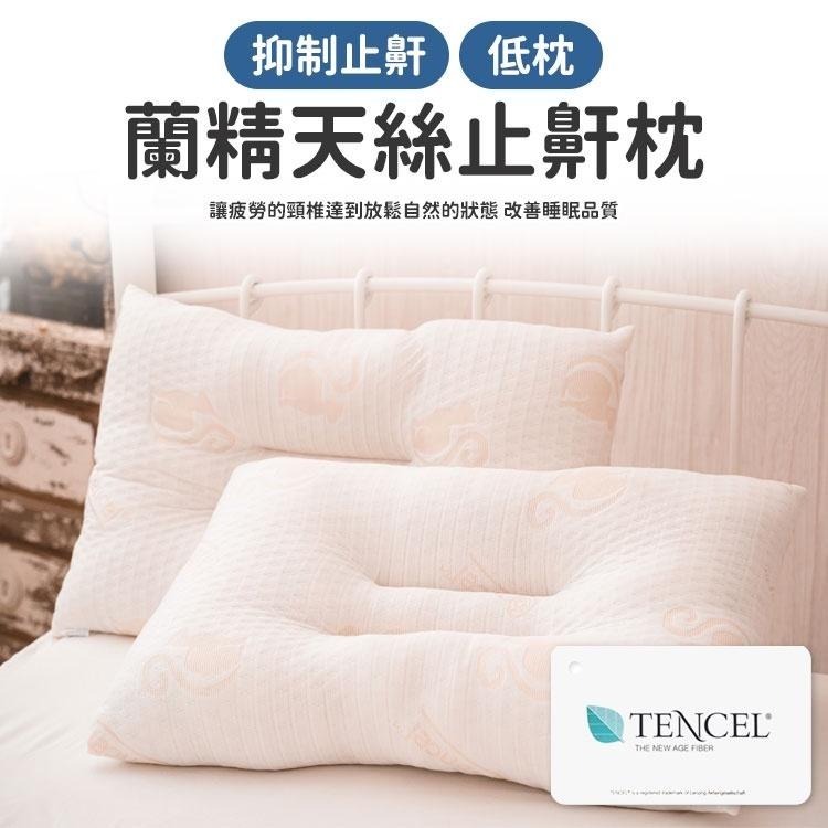 【同闆購物】台灣製造 枕頭 枕頭套 保潔墊 飯店專用枕 石墨烯羽絲絨枕 日本大和防螨抗菌枕 吸濕排汗枕 飯店枕 民宿-細節圖8