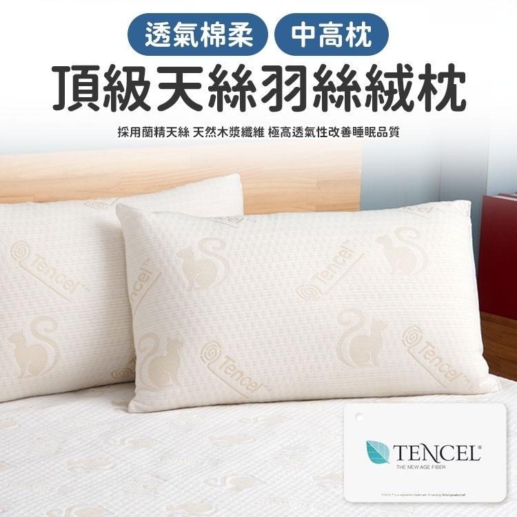 【同闆購物】台灣製造 枕頭 枕頭套 保潔墊 飯店專用枕 石墨烯羽絲絨枕 日本大和防螨抗菌枕 吸濕排汗枕 飯店枕 民宿-細節圖9