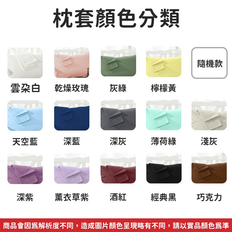 【同闆購物】台灣製造 枕頭 枕頭套 保潔墊 飯店專用枕 石墨烯羽絲絨枕 日本大和防螨抗菌枕 吸濕排汗枕 飯店枕 民宿-細節圖11