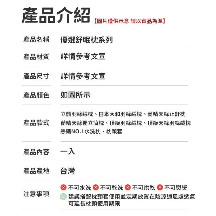 【台灣製造】枕頭 枕頭套 保潔墊 飯店專用枕 石墨烯羽絲絨枕 日本大和防螨抗菌枕 吸濕排汗枕 飯店枕 民宿枕頭-細節圖10