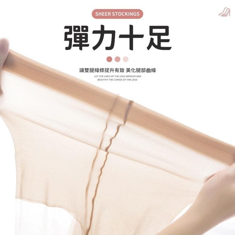 【同闆購物】❤️美腿彈力絲襪❤️ 美腿絲襪 透膚絲襪 黑色絲襪 膚色絲襪 灰色絲襪 無痕 耐勾 上班絲襪 輕薄透膚-細節圖3