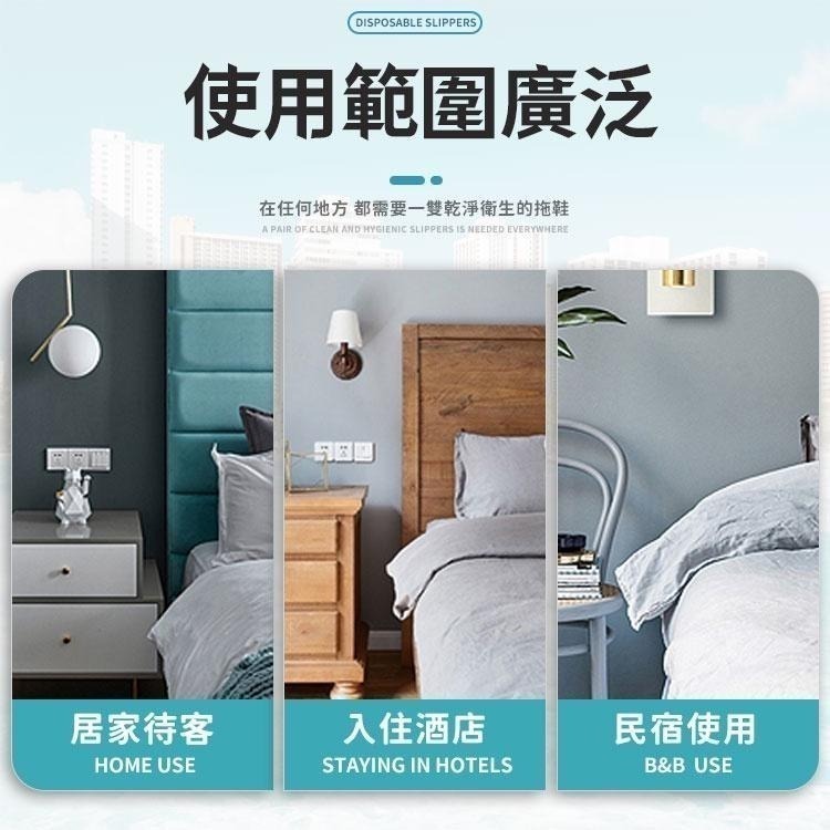 【同闆購物】一次性拖鞋 免洗拖鞋  拋棄式拖鞋  旅行拖鞋 飯店拖鞋 紙拖鞋 拖鞋 紙拖鞋  室內托鞋 衛生拖鞋-細節圖2