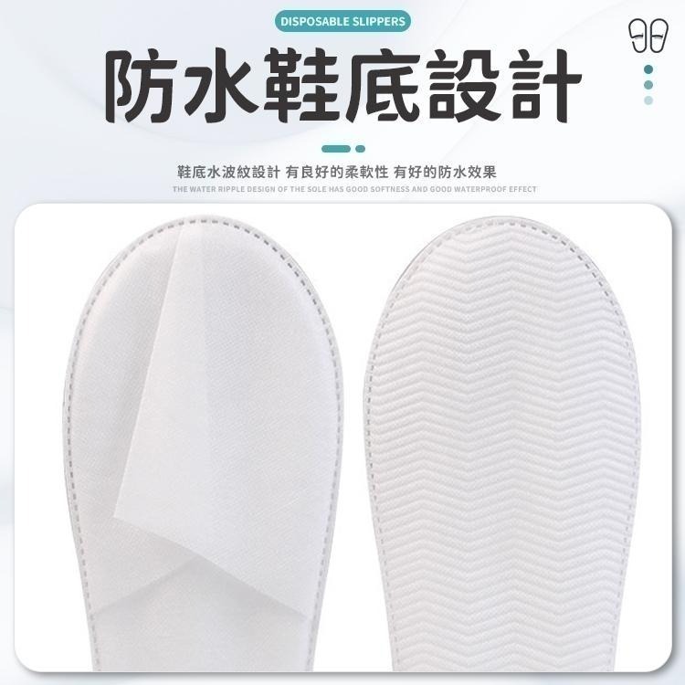 【同闆購物】一次性拖鞋 免洗拖鞋  拋棄式拖鞋  旅行拖鞋 飯店拖鞋 紙拖鞋 拖鞋 紙拖鞋  室內托鞋 衛生拖鞋-細節圖5