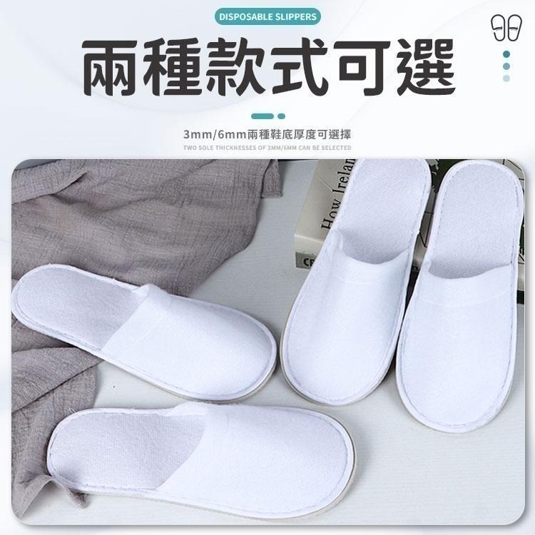 【同闆購物】一次性拖鞋 免洗拖鞋  拋棄式拖鞋  旅行拖鞋 飯店拖鞋 紙拖鞋 拖鞋 紙拖鞋  室內托鞋 衛生拖鞋-細節圖6