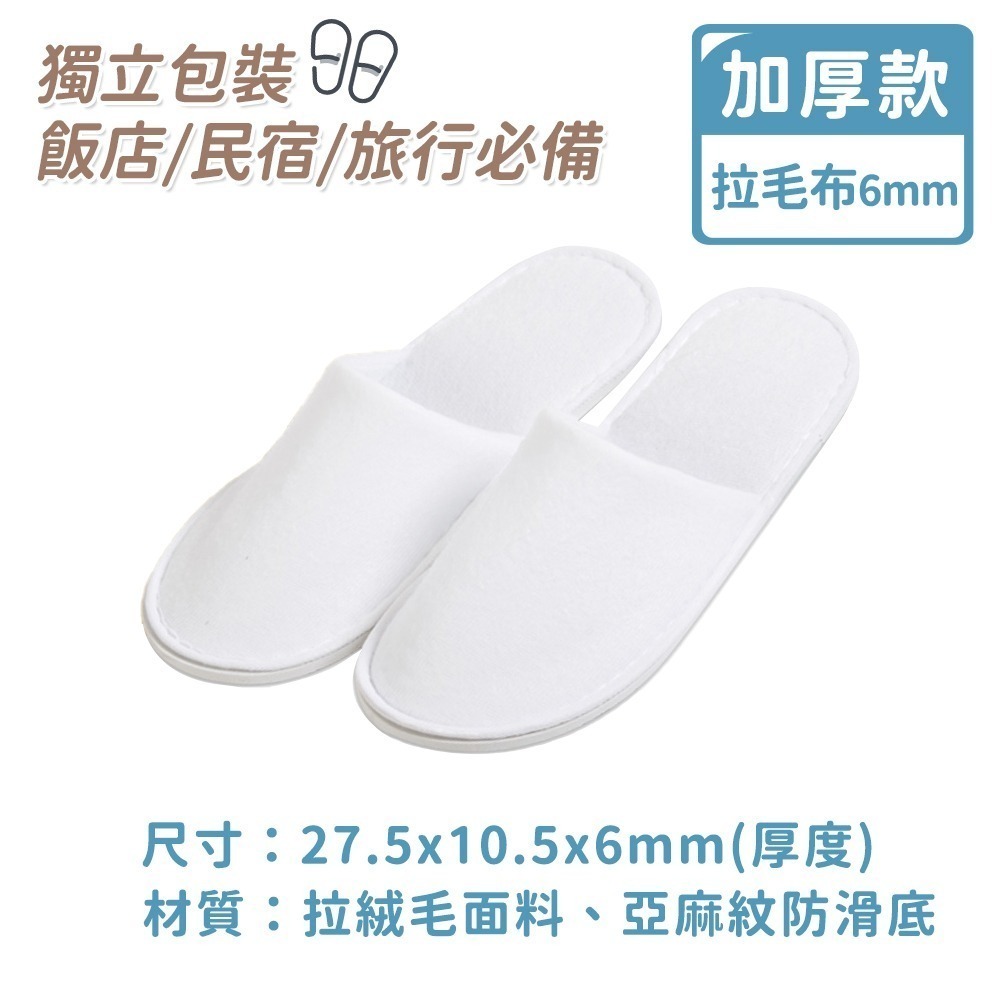 加厚款(底部亞麻紋)