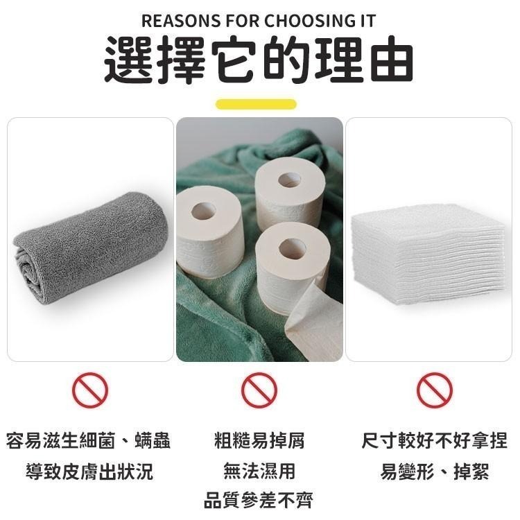 【同闆購物】洗臉巾 一次性洗臉巾 乾濕兩用棉柔巾 拋棄式洗臉巾 美容巾 拋棄式卸妝巾 擦臉巾 卸妝巾 抽取式洗臉巾 臉用-細節圖2