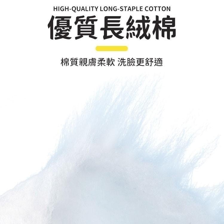 【同闆購物】洗臉巾 一次性洗臉巾 乾濕兩用棉柔巾 拋棄式洗臉巾 美容巾 拋棄式卸妝巾 擦臉巾 卸妝巾 抽取式洗臉巾 臉用-細節圖4