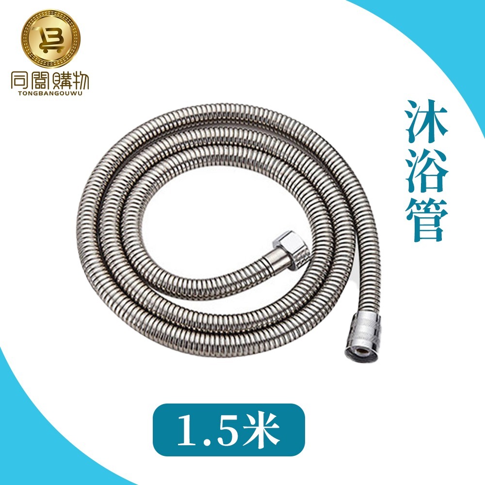 【同闆購物】超夯 加壓蓮蓬頭 省水蓮蓬頭 耐用蓮蓬頭 加壓 蓮蓬頭 加壓300% 省水30% 洗澡 300孔-規格圖8