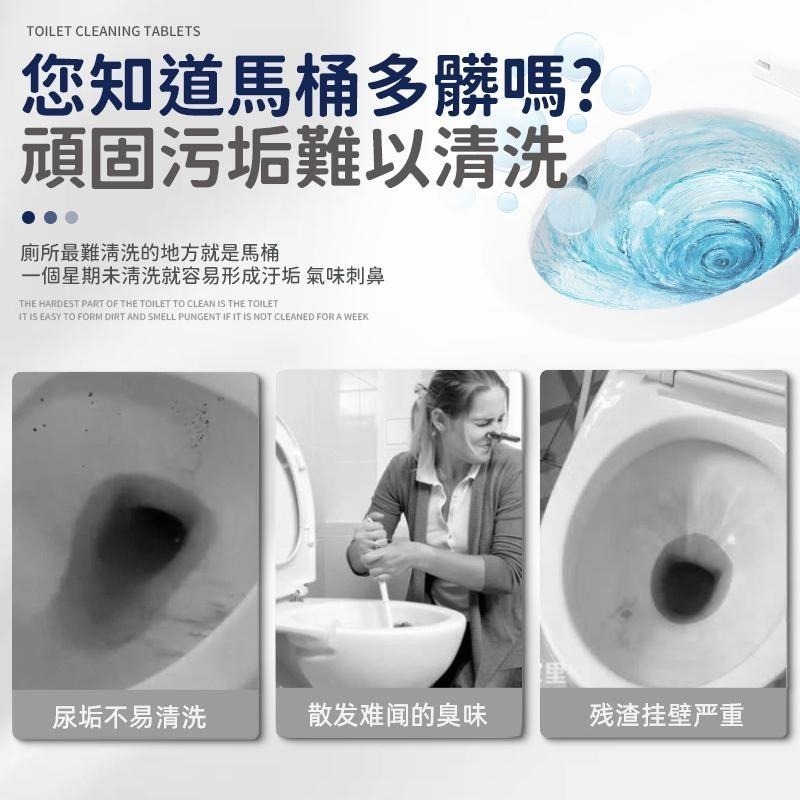 【同闆購物】💙馬桶藍泡泡清潔劑💙 藍泡泡 廁所清潔劑 馬桶清潔 清潔塊 高效清潔 馬桶自動清潔劑 潔廁劑 馬桶清潔錠-細節圖3