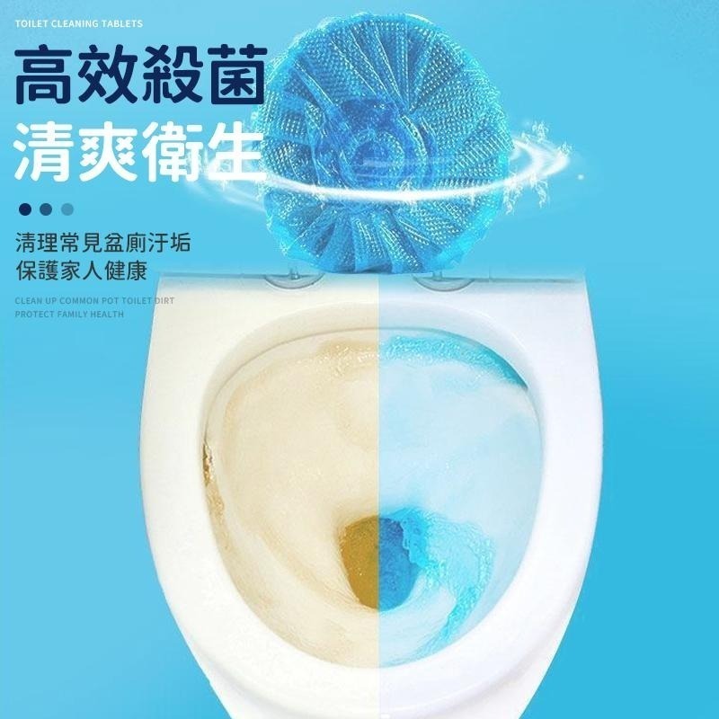 【同闆購物】💙馬桶藍泡泡清潔劑💙 藍泡泡 廁所清潔劑 馬桶清潔 清潔塊 高效清潔 馬桶自動清潔劑 潔廁劑 馬桶清潔錠-細節圖4
