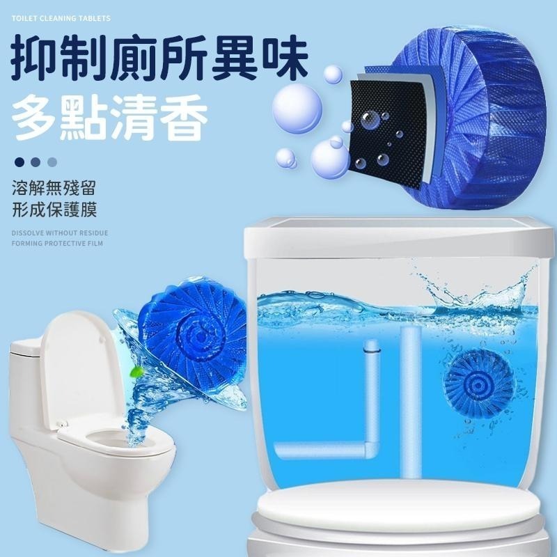 【同闆購物】💙馬桶藍泡泡清潔劑💙 藍泡泡 廁所清潔劑 馬桶清潔 清潔塊 高效清潔 馬桶自動清潔劑 潔廁劑 馬桶清潔錠-細節圖7