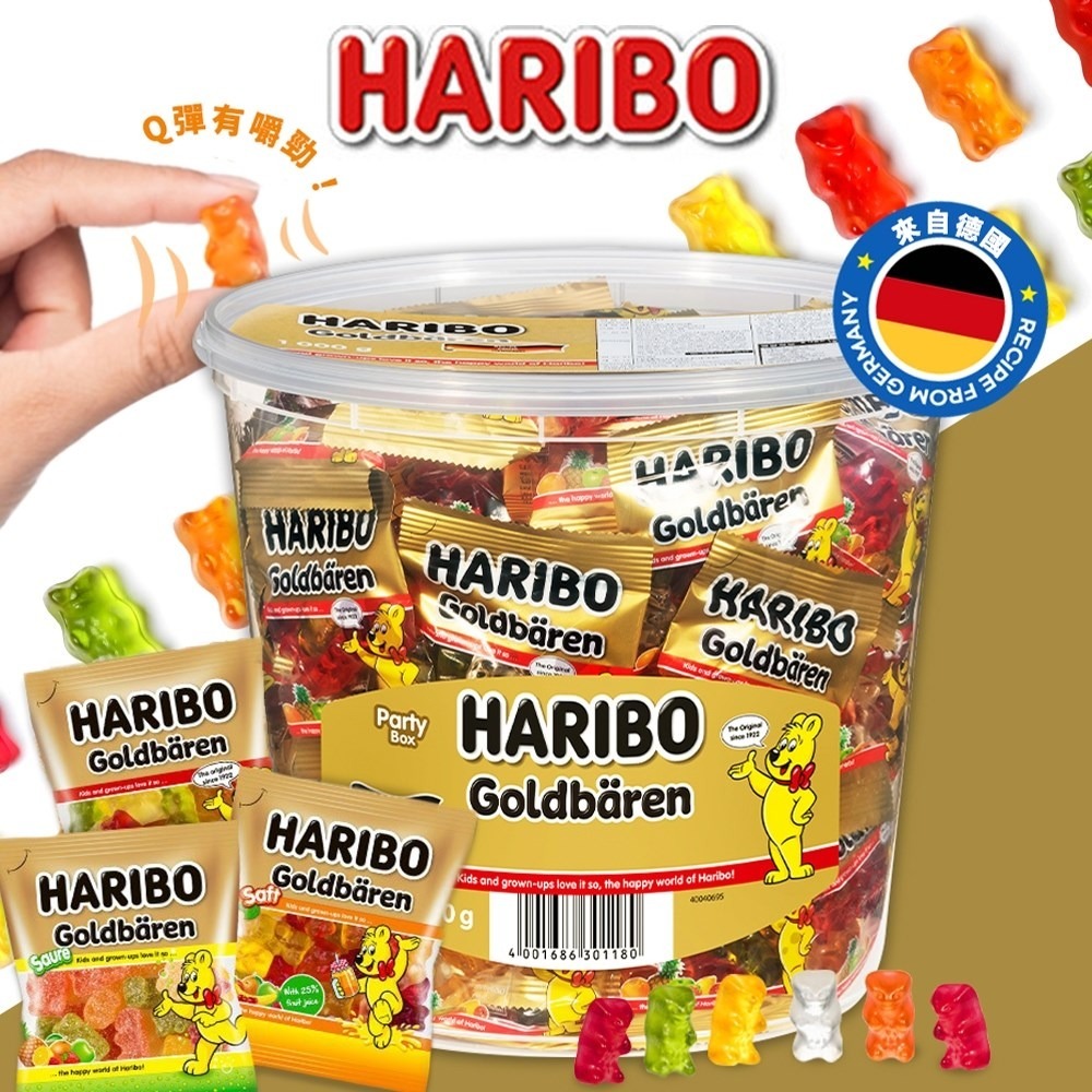 【同闆購物】HARIBO哈瑞寶軟糖 好市多 HARIBO 小熊軟糖 德國小熊天然水果軟糖 水果軟糖 軟糖 金熊酸味軟糖-細節圖3
