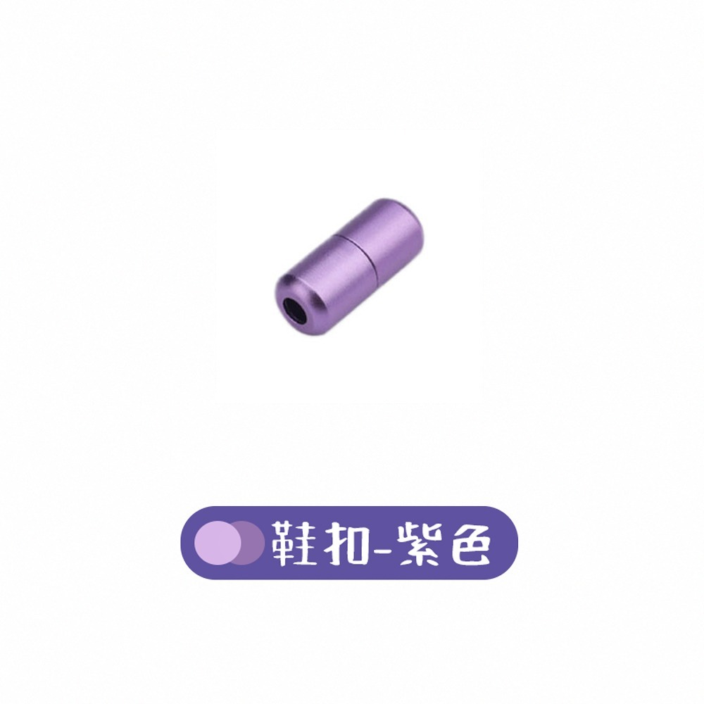 【同闆購物】懶人鞋帶 免繫鞋帶 彈性鞋帶 免綁鞋帶 鞋帶扣 鞋扣 免綁鞋帶 彈力鞋帶 快速彈力鞋帶 伸縮鞋帶 膠囊鞋扣-規格圖7