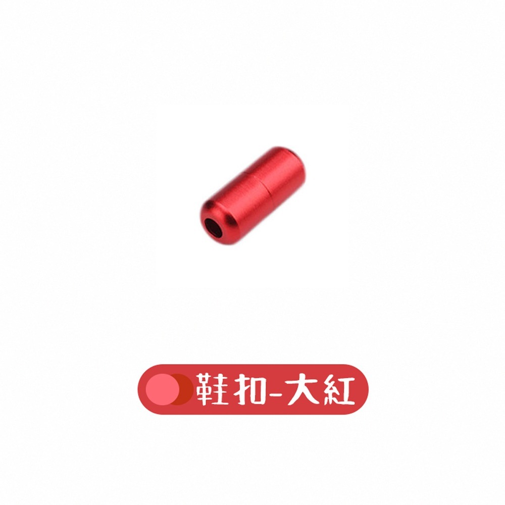 膠囊扣-大紅(1個)