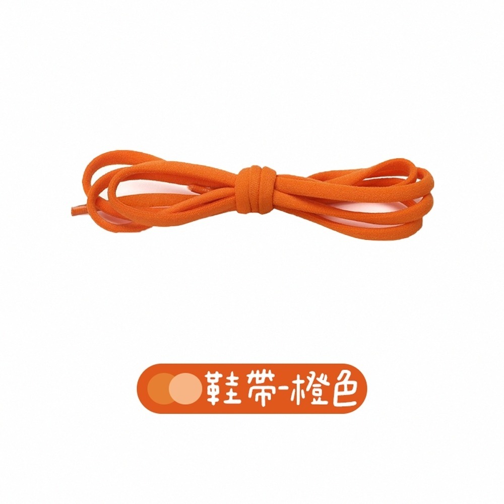 【同闆購物】懶人鞋帶 免繫鞋帶 彈性鞋帶 免綁鞋帶 鞋帶扣 鞋扣 免綁鞋帶 彈力鞋帶 快速彈力鞋帶 伸縮鞋帶 膠囊鞋扣-規格圖7