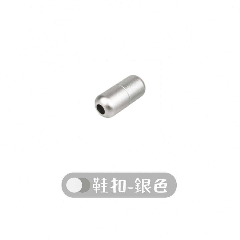 【同闆購物】懶人鞋帶 免繫鞋帶 彈性鞋帶 免綁鞋帶 鞋帶扣 鞋扣 免綁鞋帶 彈力鞋帶 快速彈力鞋帶 伸縮鞋帶 膠囊鞋扣-規格圖7