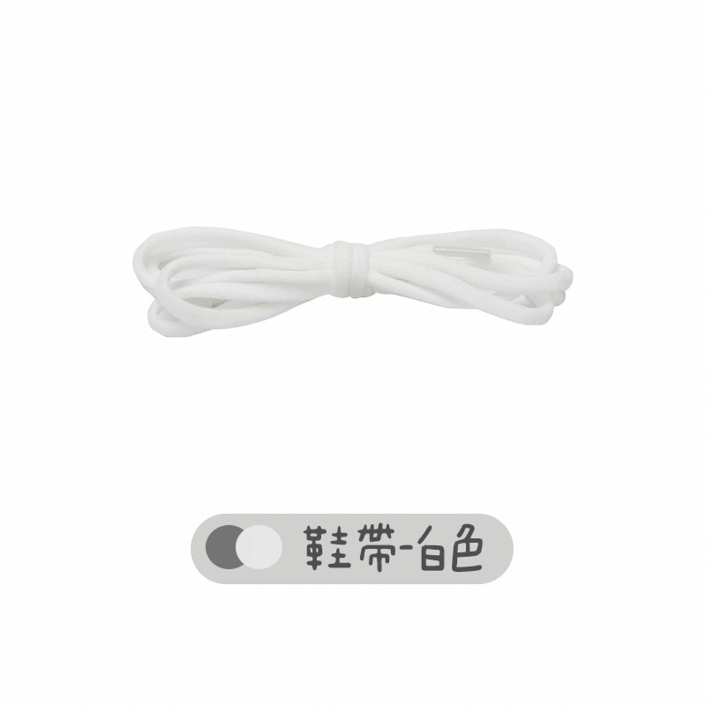 【同闆購物】懶人鞋帶 免繫鞋帶 彈性鞋帶 免綁鞋帶 鞋帶扣 鞋扣 免綁鞋帶 彈力鞋帶 快速彈力鞋帶 伸縮鞋帶 膠囊鞋扣-規格圖7