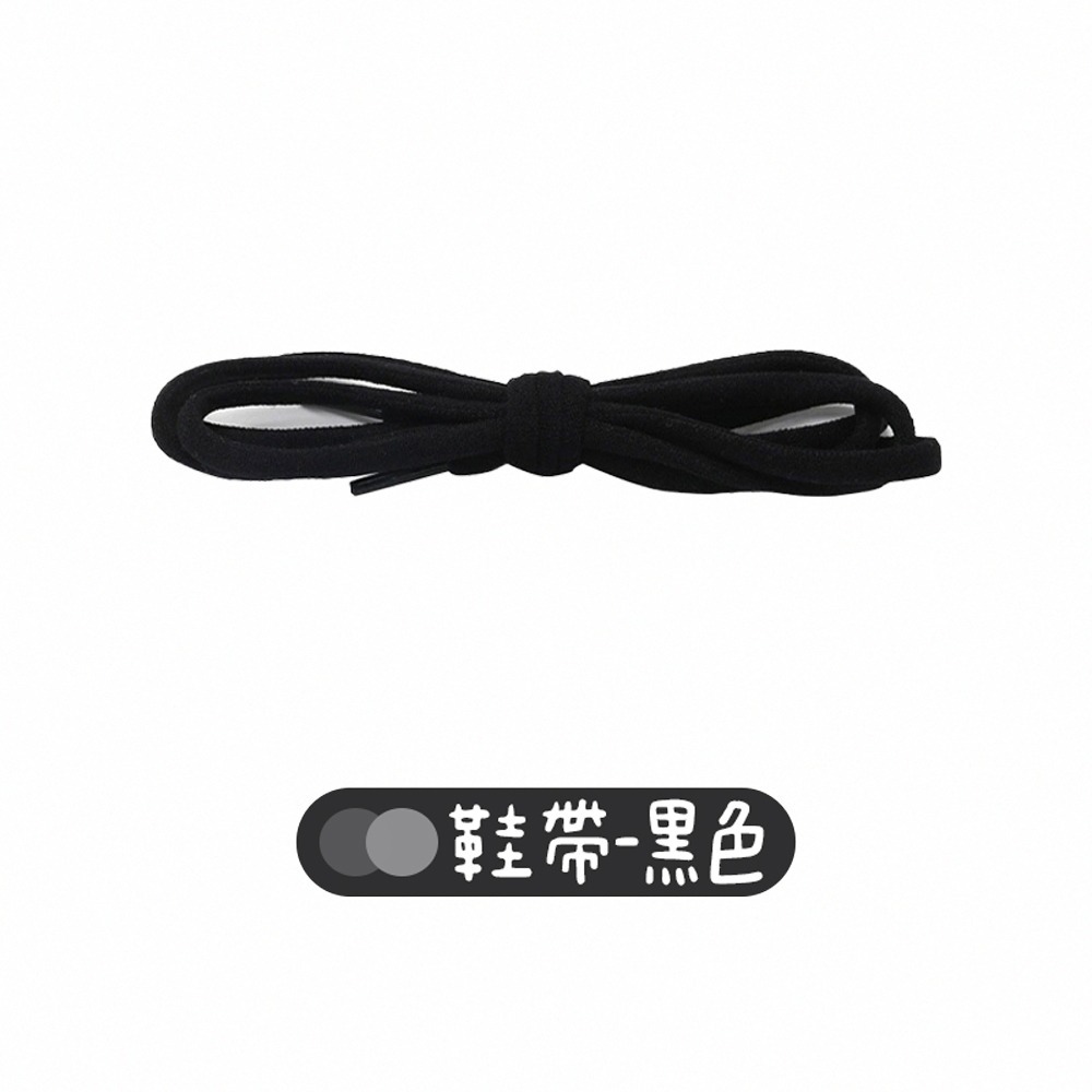 【同闆購物】懶人鞋帶 免繫鞋帶 彈性鞋帶 免綁鞋帶 鞋帶扣 鞋扣 免綁鞋帶 彈力鞋帶 快速彈力鞋帶 伸縮鞋帶 膠囊鞋扣-規格圖7