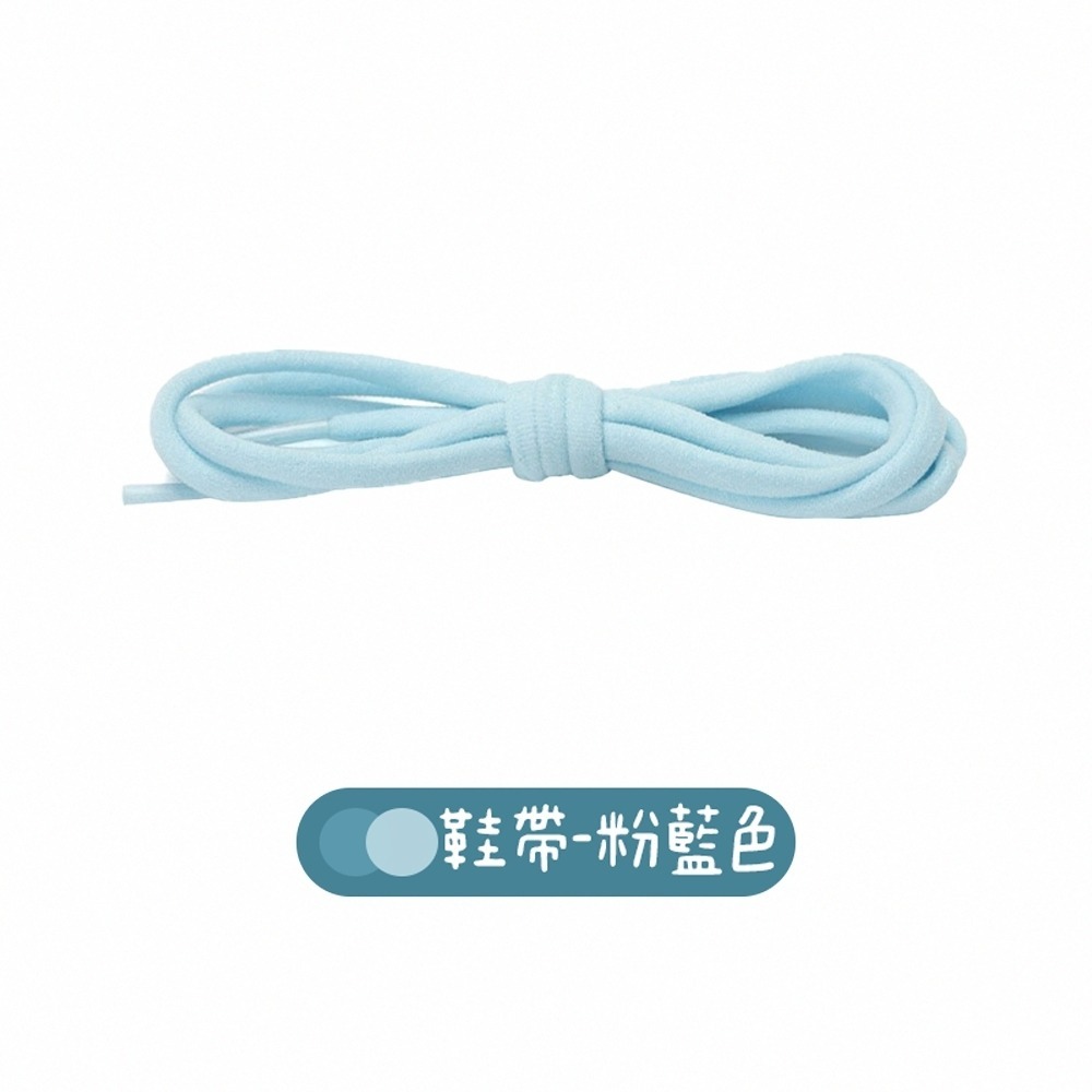 【同闆購物】懶人鞋帶 免繫鞋帶 彈性鞋帶 免綁鞋帶 鞋帶扣 鞋扣 免綁鞋帶 彈力鞋帶 快速彈力鞋帶 伸縮鞋帶 膠囊鞋扣-規格圖7