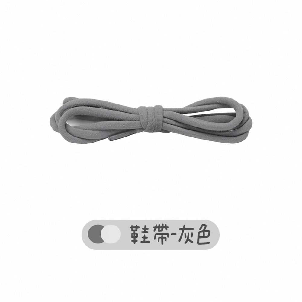 【同闆購物】懶人鞋帶 免繫鞋帶 彈性鞋帶 免綁鞋帶 鞋帶扣 鞋扣 免綁鞋帶 彈力鞋帶 快速彈力鞋帶 伸縮鞋帶 膠囊鞋扣-規格圖7