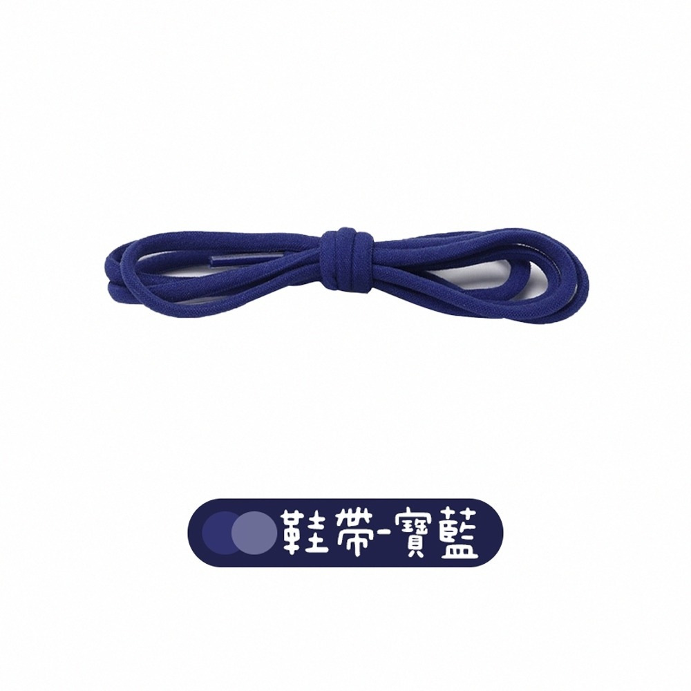 【同闆購物】懶人鞋帶 免繫鞋帶 彈性鞋帶 免綁鞋帶 鞋帶扣 鞋扣 免綁鞋帶 彈力鞋帶 快速彈力鞋帶 伸縮鞋帶 膠囊鞋扣-規格圖7