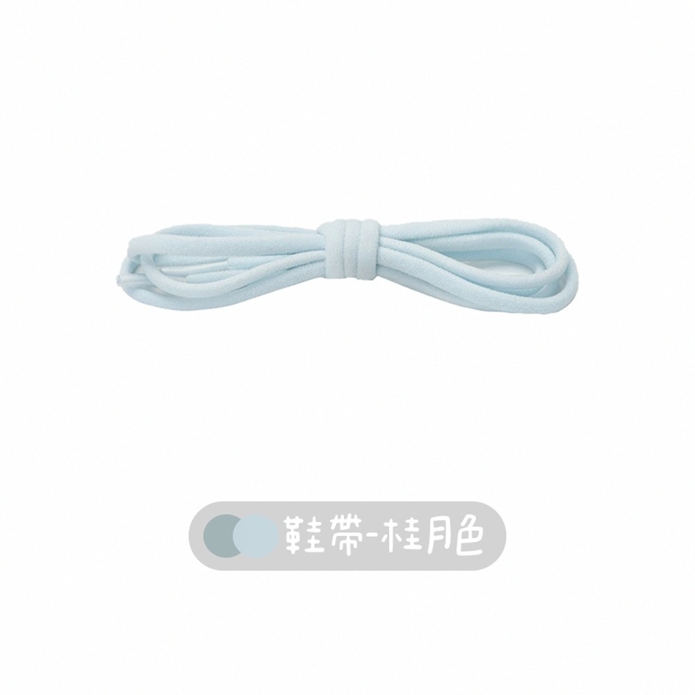 鞋帶-桂月色(1包2入)