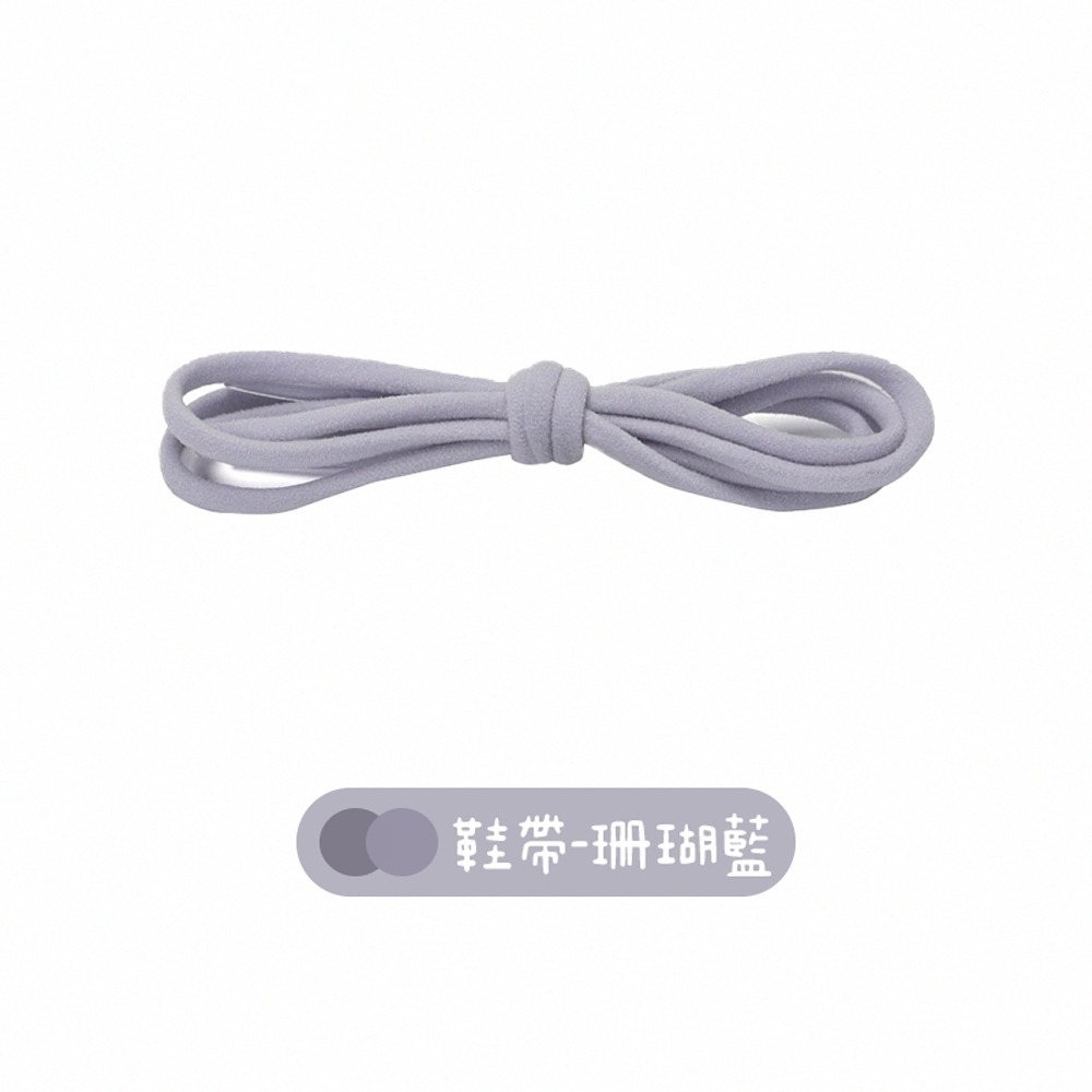 【同闆購物】懶人鞋帶 免繫鞋帶 彈性鞋帶 免綁鞋帶 鞋帶扣 鞋扣 免綁鞋帶 彈力鞋帶 快速彈力鞋帶 伸縮鞋帶 膠囊鞋扣-規格圖7