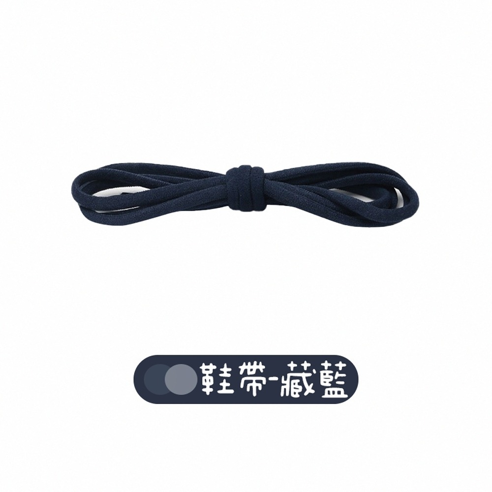 【同闆購物】懶人鞋帶 免繫鞋帶 彈性鞋帶 免綁鞋帶 鞋帶扣 鞋扣 免綁鞋帶 彈力鞋帶 快速彈力鞋帶 伸縮鞋帶 膠囊鞋扣-規格圖7
