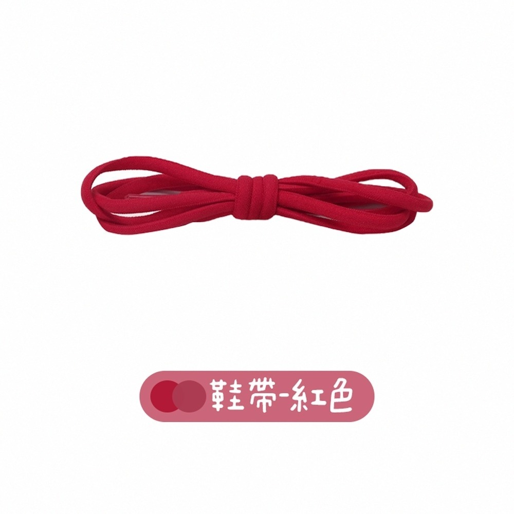 【同闆購物】懶人鞋帶 免繫鞋帶 彈性鞋帶 免綁鞋帶 鞋帶扣 鞋扣 免綁鞋帶 彈力鞋帶 快速彈力鞋帶 伸縮鞋帶 膠囊鞋扣-規格圖7