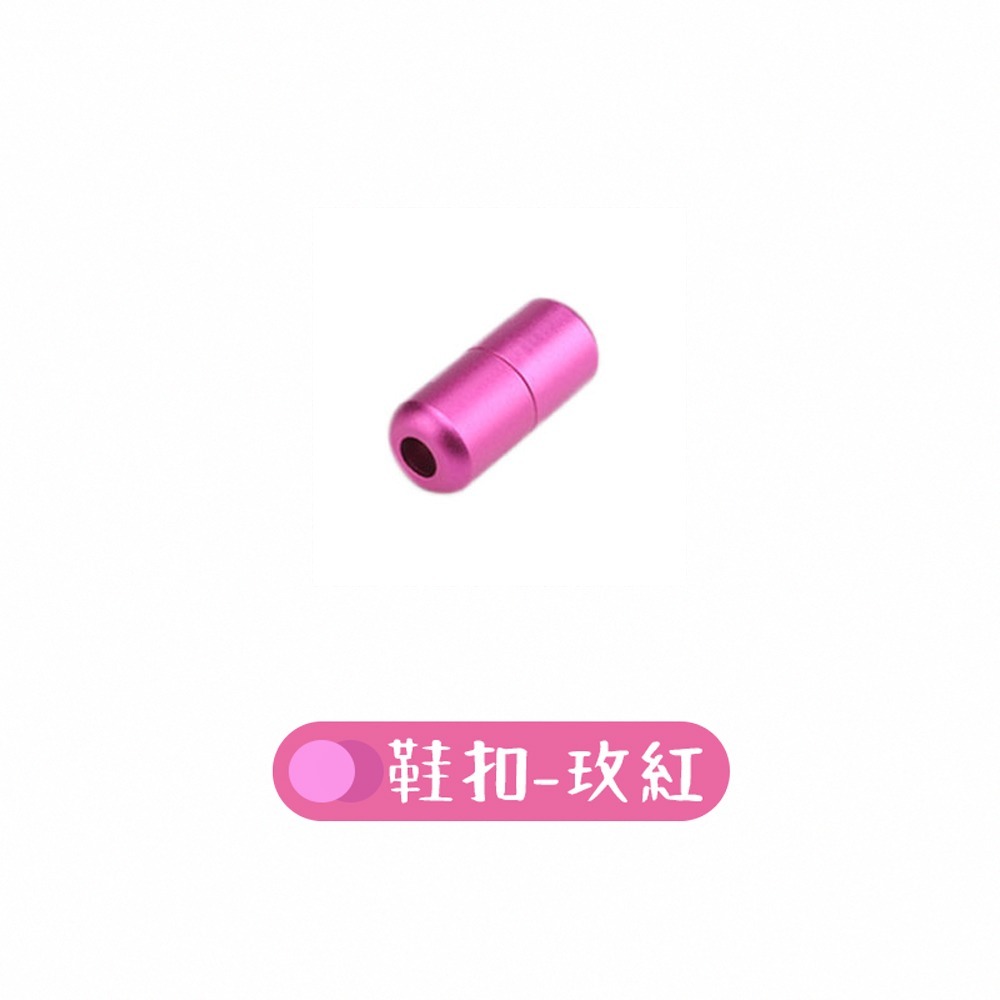 【同闆購物】懶人鞋帶 免繫鞋帶 彈性鞋帶 免綁鞋帶 鞋帶扣 鞋扣 免綁鞋帶 彈力鞋帶 快速彈力鞋帶 伸縮鞋帶 膠囊鞋扣-規格圖7