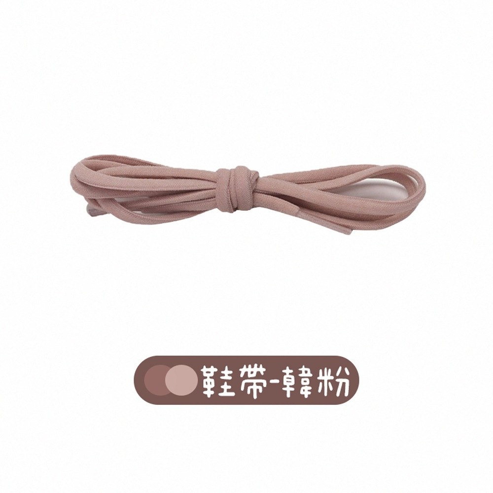【同闆購物】懶人鞋帶 免繫鞋帶 彈性鞋帶 免綁鞋帶 鞋帶扣 鞋扣 免綁鞋帶 彈力鞋帶 快速彈力鞋帶 伸縮鞋帶 膠囊鞋扣-規格圖7